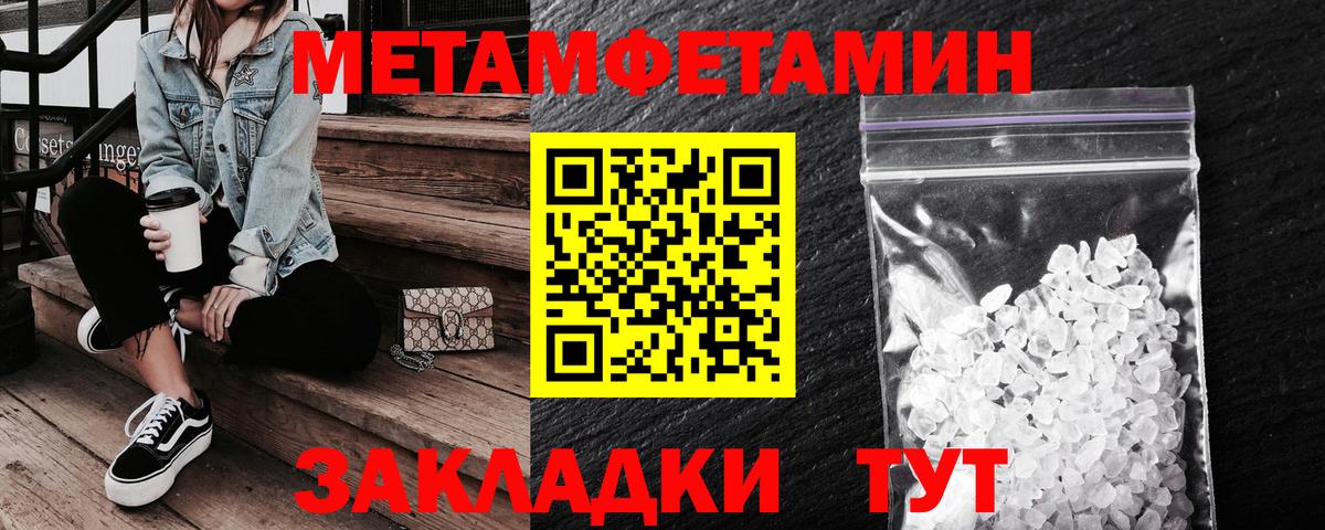 Амфетамин 98% Нальчик