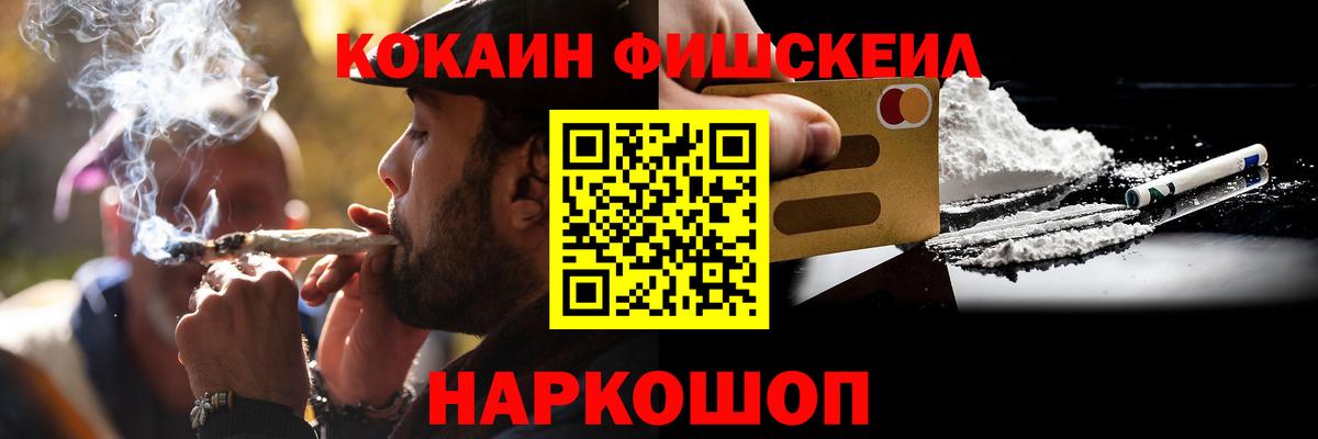COCAIN Columbia  Вход с VPN  Нальчик  COCAIN Columbia 