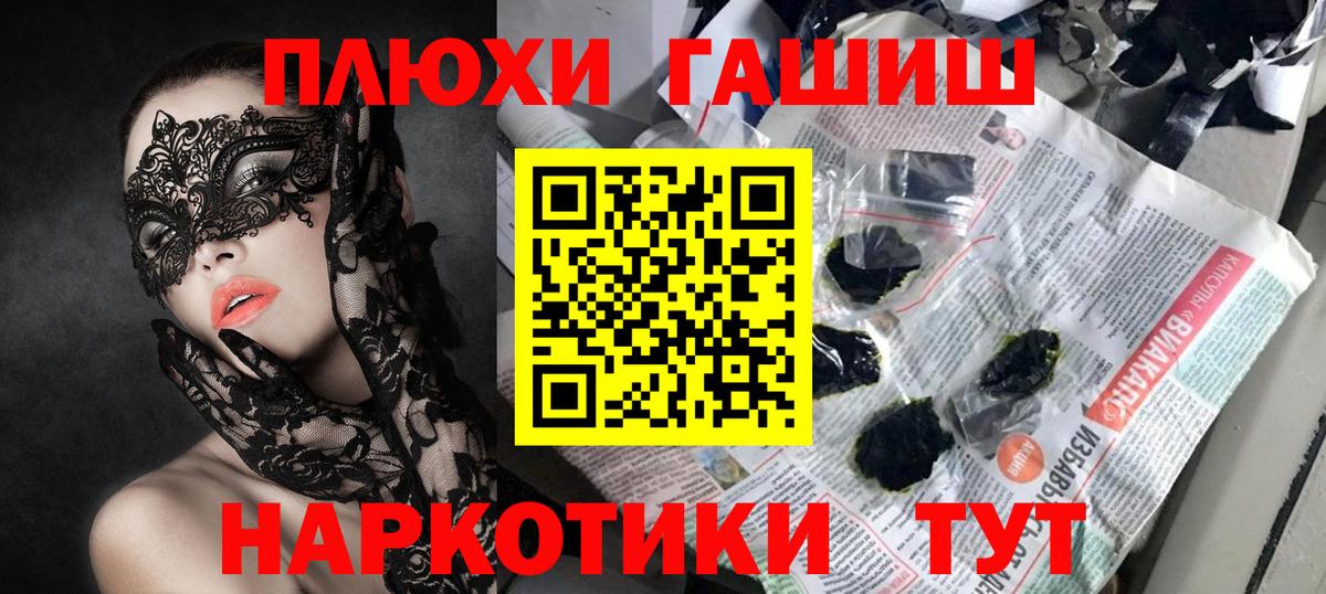 Амфетамин Нальчик