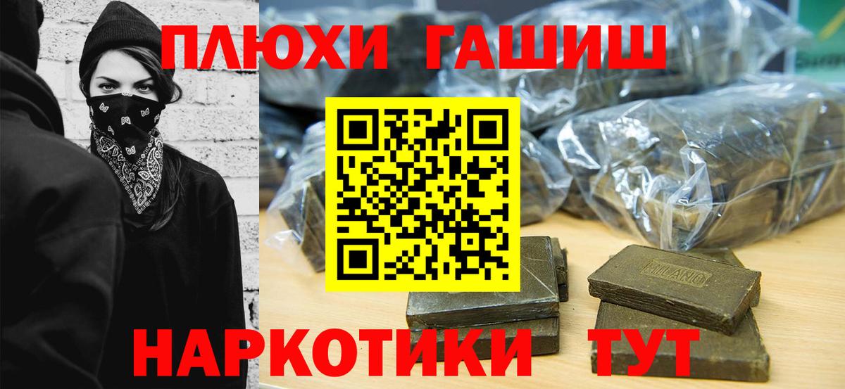Гашиш Ice-O-Lator  Вход с VPN  ГАШ Ice-O-Lator  Нальчик 
