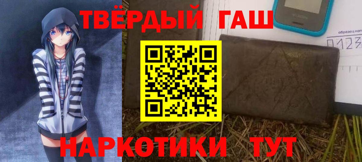 ГАШ убойный Нальчик