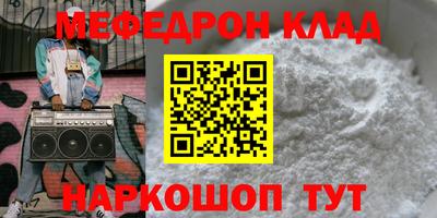 каннабис Гусиноозёрск