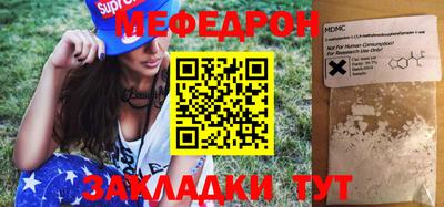 каннабис Гусиноозёрск