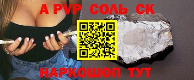 COCAINE Гусь-Хрустальный