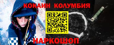 COCAINE Гусь-Хрустальный