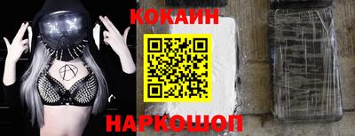 COCAINE Гусь-Хрустальный