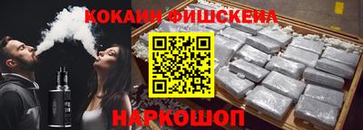 COCAINE Гусь-Хрустальный