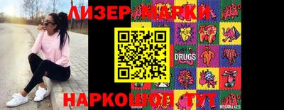 каннабис Гусиноозёрск