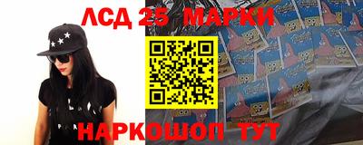 каннабис Гусиноозёрск