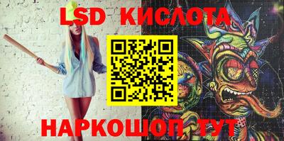 каннабис Гусиноозёрск