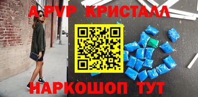 COCAINE Гусь-Хрустальный