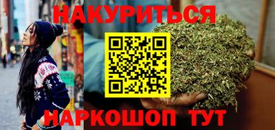 каннабис Гусев