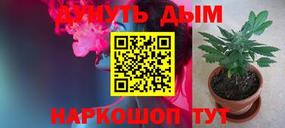 каннабис Гусев