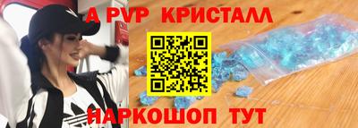 COCAINE Гусь-Хрустальный