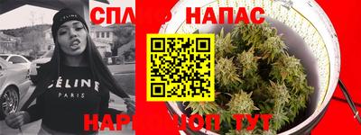 каннабис Гусев
