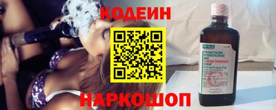 COCAINE Гусь-Хрустальный