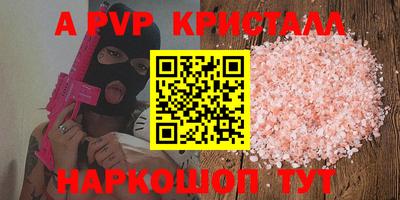 каннабис Гусев