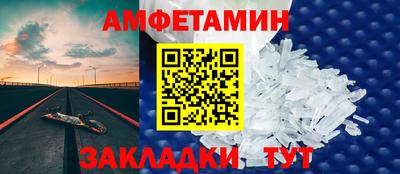 COCAINE Гусь-Хрустальный
