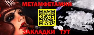 COCAINE Гусь-Хрустальный