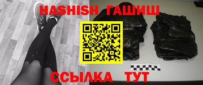 каннабис Гусев