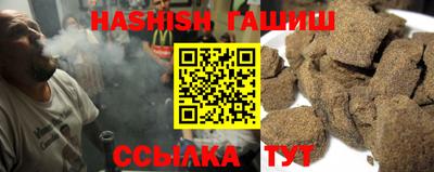 каннабис Гусев
