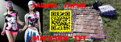 каннабис Гусев