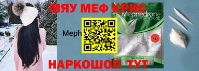 каннабис Гусиноозёрск