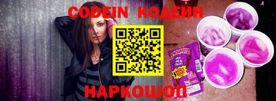 COCAINE Гусь-Хрустальный