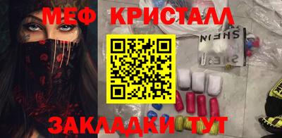 COCAINE Гусь-Хрустальный