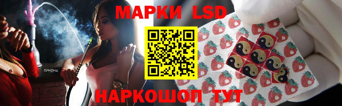 LSD-25 экстази ecstasy  Вход с VPN  Нальчик  LSD-25 экстази ecstasy 