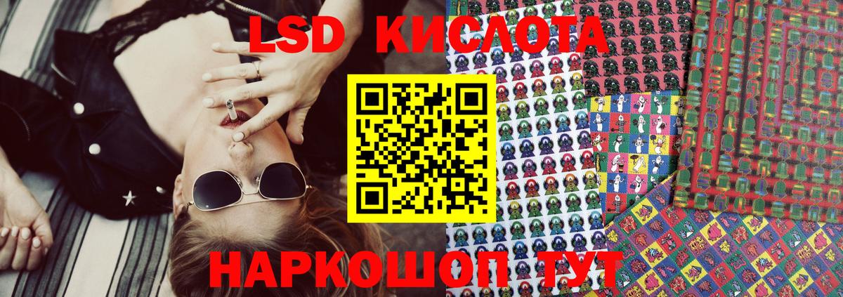 Марки NBOMe 1500мкг  Вход с VPN  Нальчик  Марки NBOMe 1500мкг 