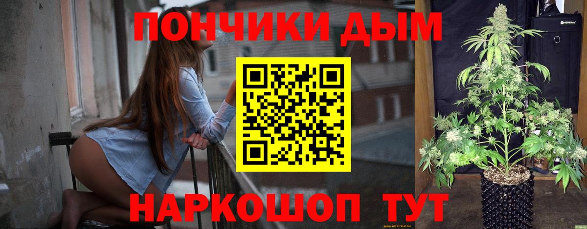 Каннабис AK-47  МАРИХУАНА план  Каннабис LSD WEED  Вход с VPN  Нальчик 